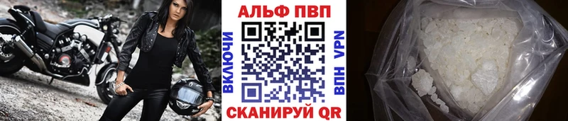 Alfa_PVP крисы CK  Купить где  Новосиль 