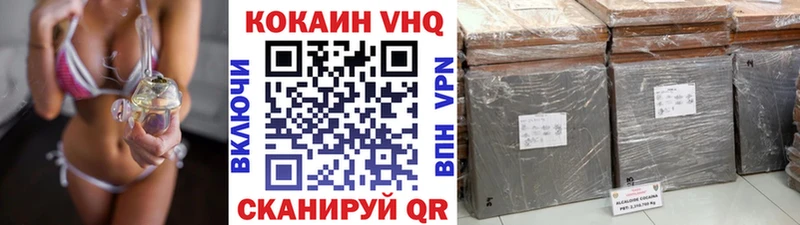 COCAIN 98%  Купить где  Новосиль 