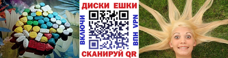 Ecstasy ешки  Купить  Новосиль 