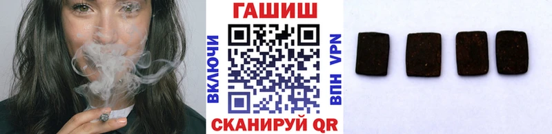Купить  Новосиль  Гашиш Ice-O-Lator 