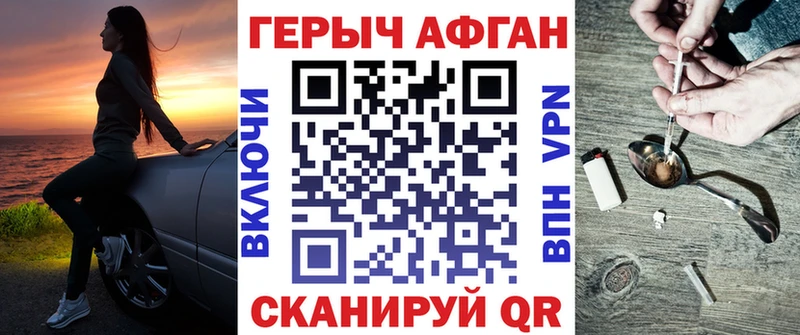 Героин Heroin  Купить закладки  Новосиль 