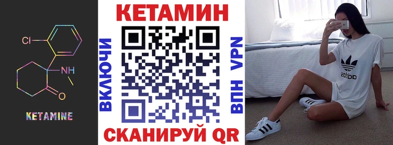 Купить  Новосиль  КЕТАМИН ketamine 