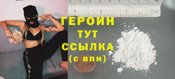 амфетамин Кодинск