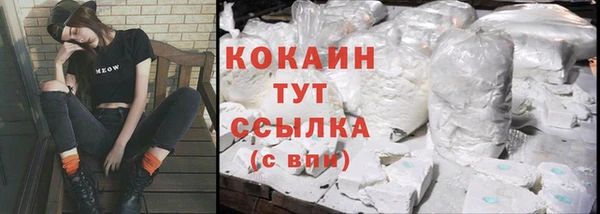 амфетамин Кодинск