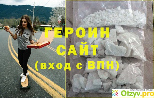 альфа пвп VHQ Козельск