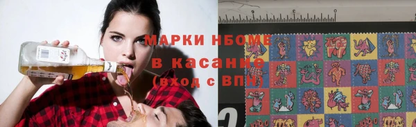 амфетамин Кодинск