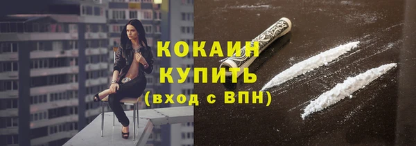 COCAINE Козловка