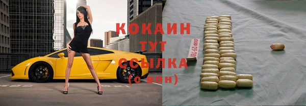 COCAINE Козловка