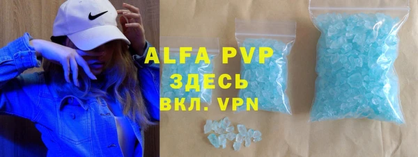 амфетамин Кодинск