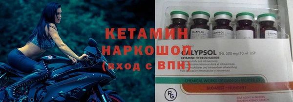 альфа пвп VHQ Козельск