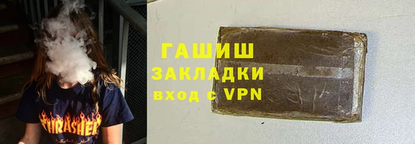 альфа пвп VHQ Козельск