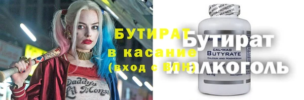 амфетамин Кодинск