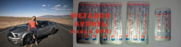 амфетамин Кодинск
