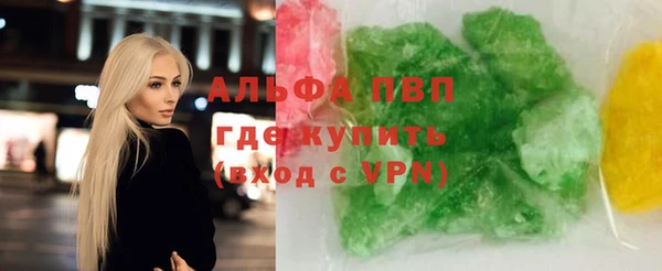 COCAINE Козловка