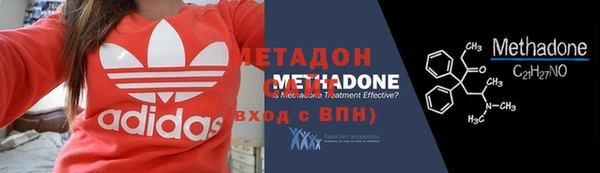 амфетамин Кодинск