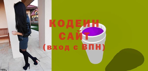 амфетамин Кодинск