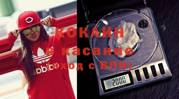 амфетамин Кодинск
