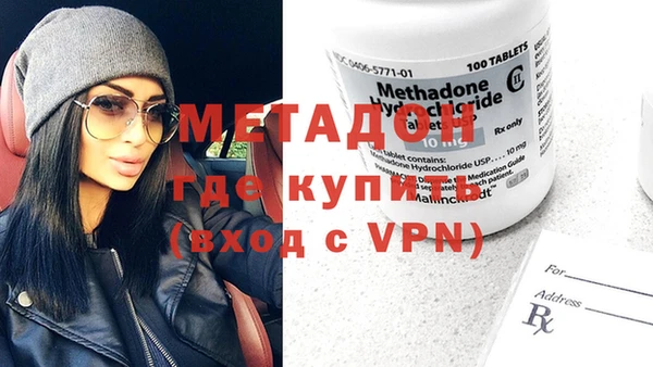амфетамин Кодинск