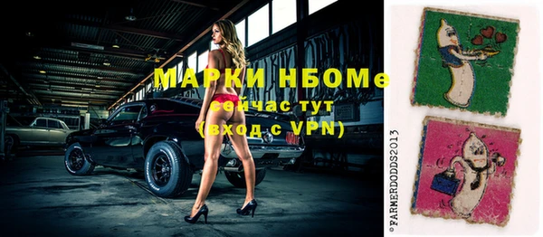 альфа пвп VHQ Козельск