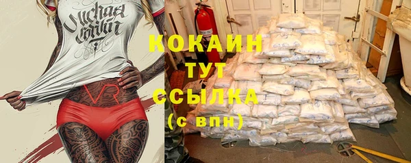 COCAINE Козловка