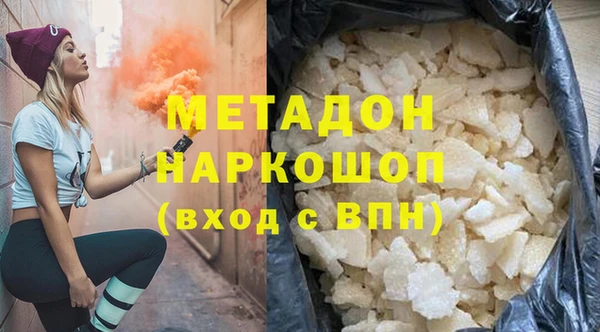 альфа пвп VHQ Козельск