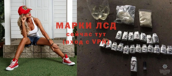 альфа пвп VHQ Козельск