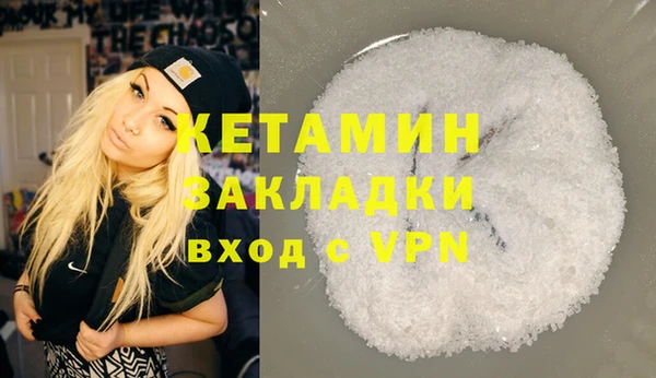 альфа пвп VHQ Козельск
