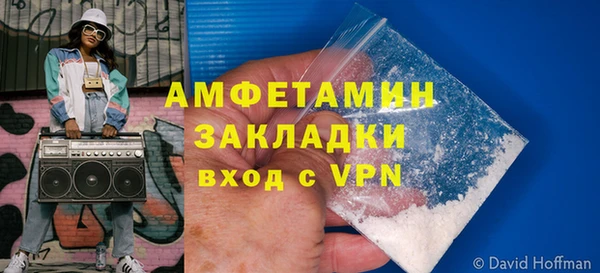 COCAINE Козловка