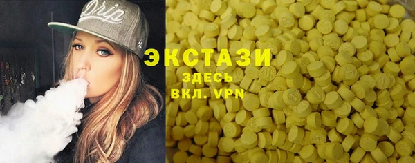 амфетамин Кодинск