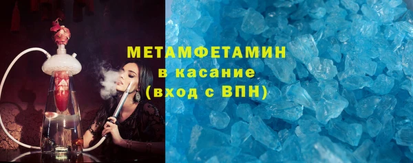 альфа пвп VHQ Козельск