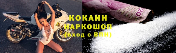 альфа пвп VHQ Козельск