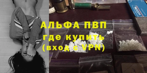 амфетамин Кодинск