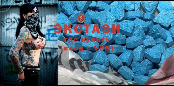 амфетамин Кодинск
