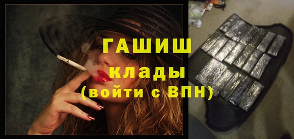 альфа пвп VHQ Козельск