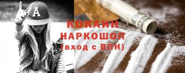 COCAINE Козловка