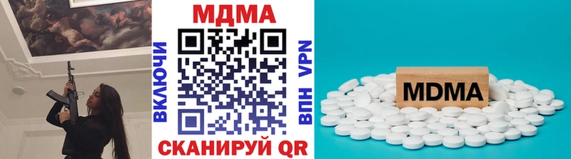 МДМА crystal Купить закладки Новосиль