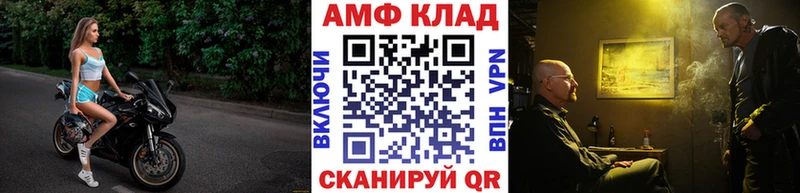 Купить  Новосиль  МЕТАМФЕТАМИН мет 