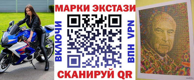 Наркотические марки 1500мкг  Купить  Новосиль 