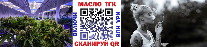 Дистиллят ТГК Wax Новосиль